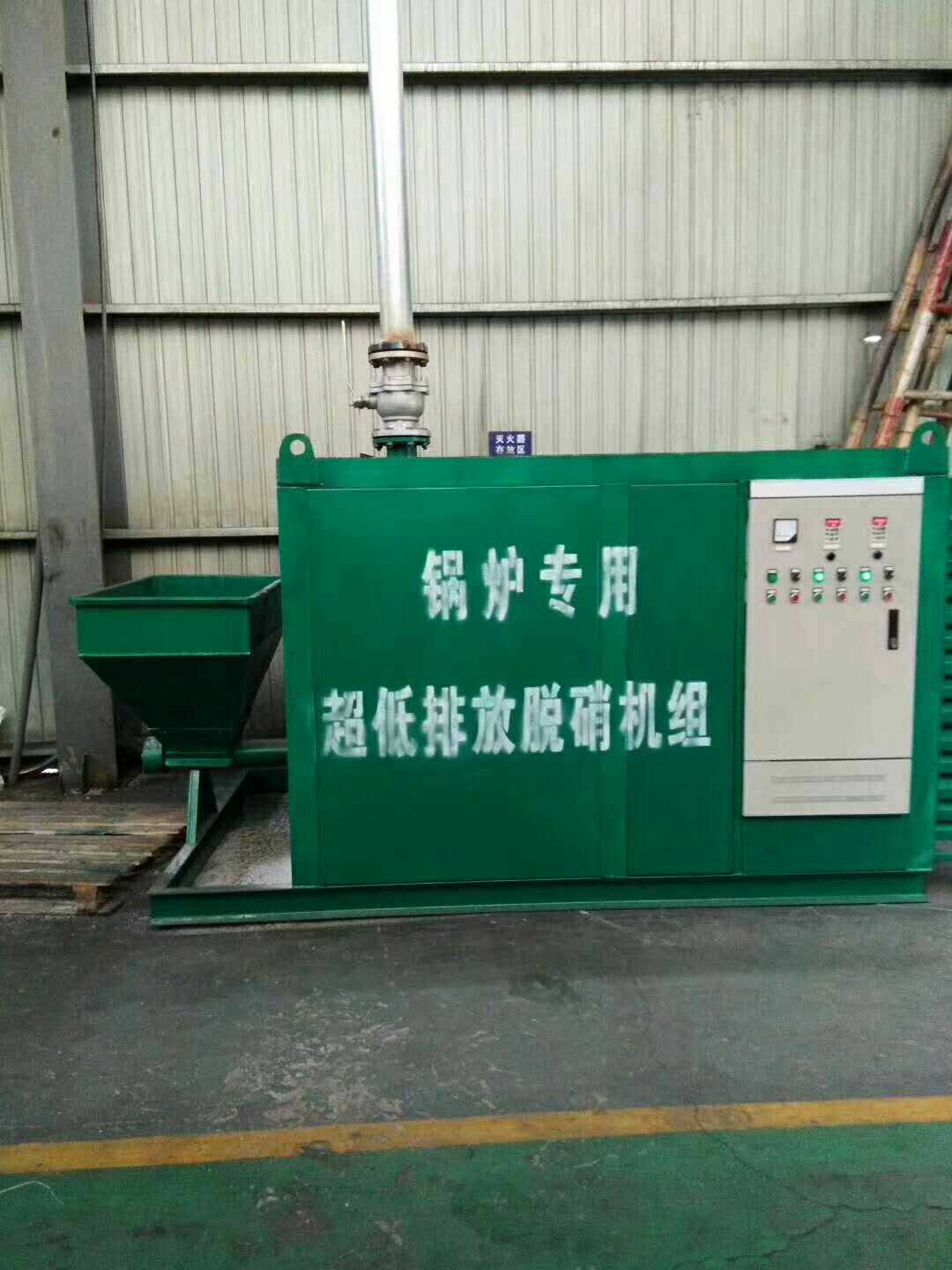 高分子脱硝机组